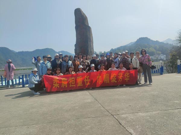 公司機關(guān)黨支部、工程服務(wù)支部聯(lián)合舉辦“三八”節(jié)主題活動