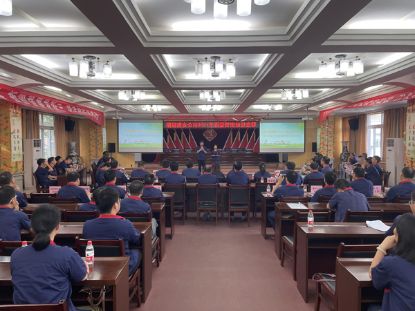 公司舉辦質(zhì)量、安全環(huán)保知識競賽